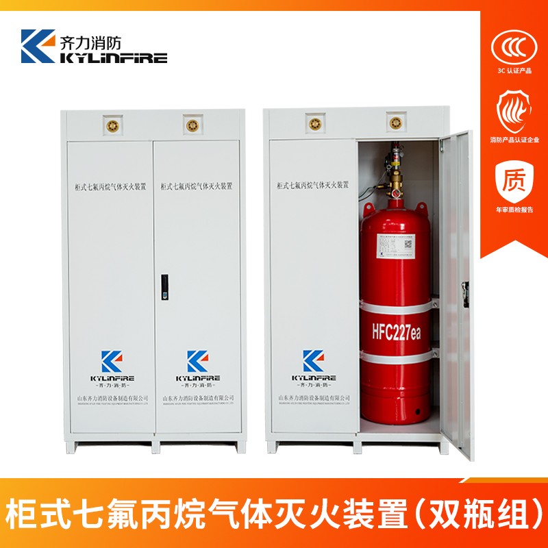 齊力消防丨氣體滅火系統(tǒng)常見構(gòu)件及其作用！