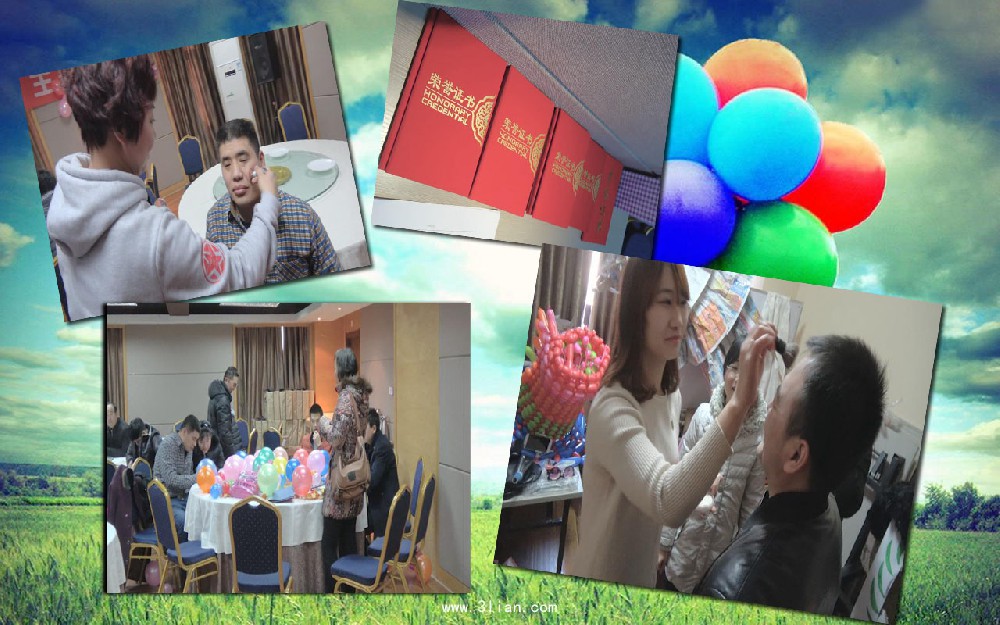 在我眼中你的樣子-致2016年年會(huì)！